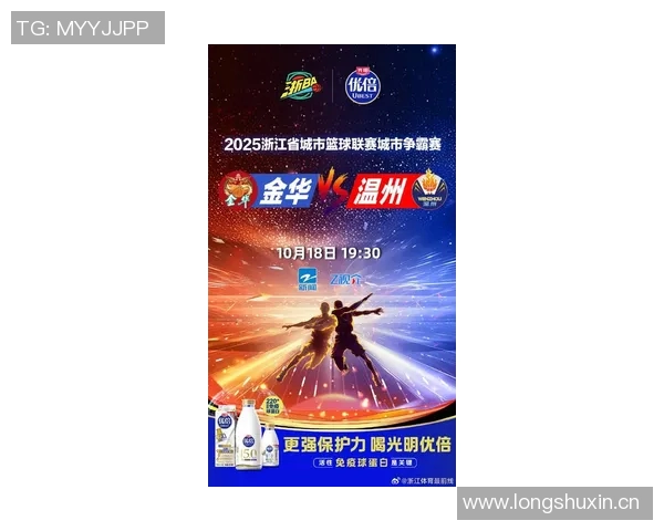 杭州篮球队耐力创新高引发关注全市篮球热潮再掀新篇章 杭州篮球队耐力创新高引发关注全市篮球热潮再掀新篇章