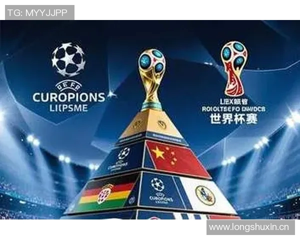欧冠与世界杯的结构性差异及全球观众覆盖面对比 欧冠与世界杯的结构性差异及全球观众覆盖面对比