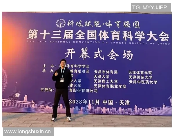 以日本体育大学为核心推动体育教育改革与国际合作的探索与实践 以日本体育大学为核心推动体育教育改革与国际合作的探索与实践